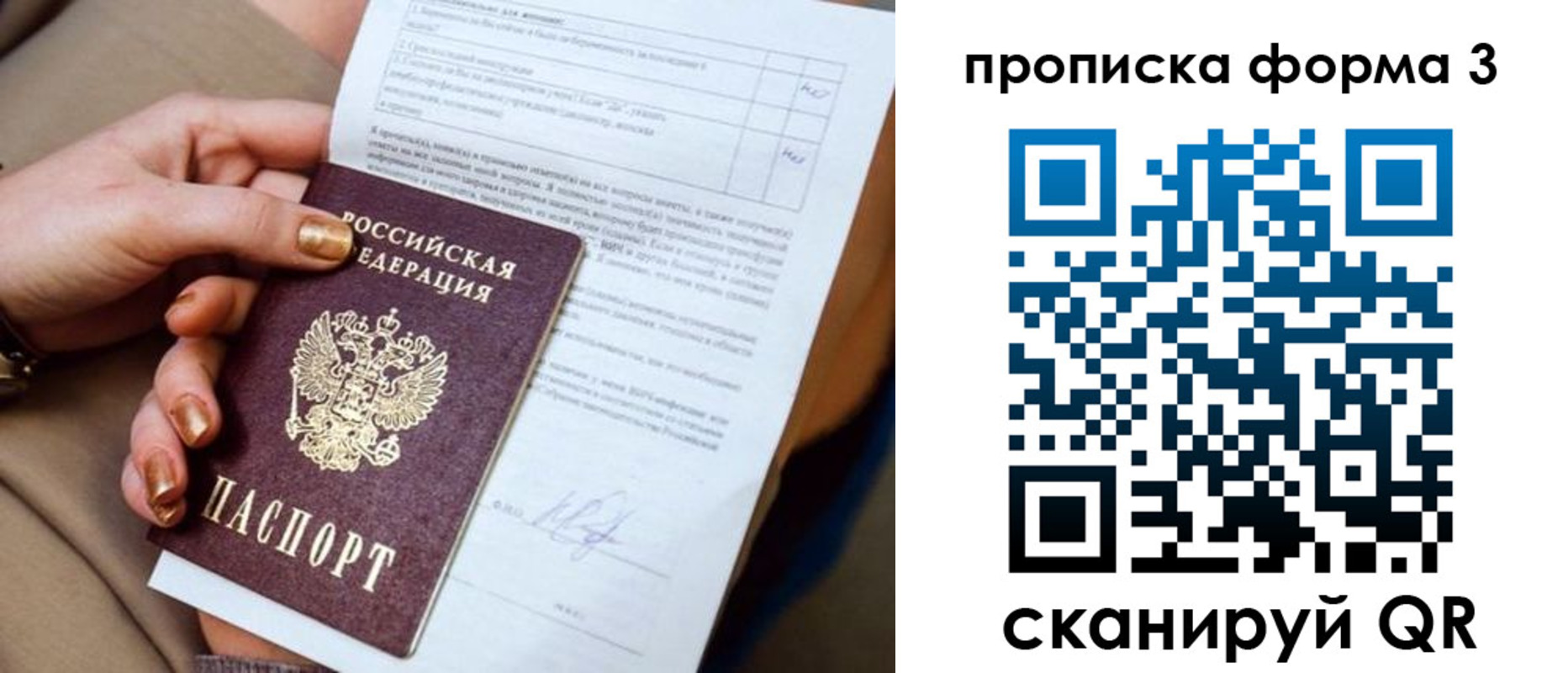 прописка поиск в Кашире