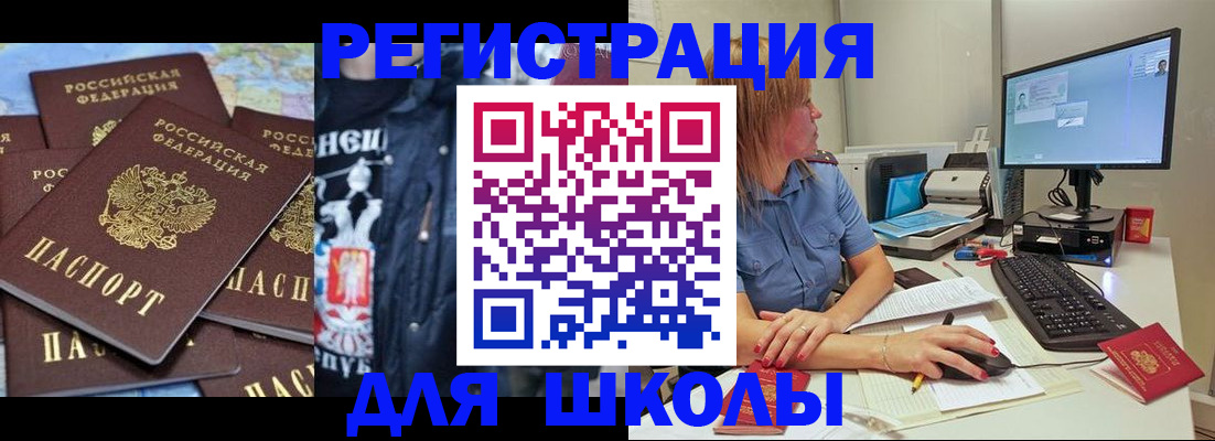 временная регистрация поиск в Кашире